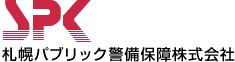 札幌パブリック警備保障株式会社